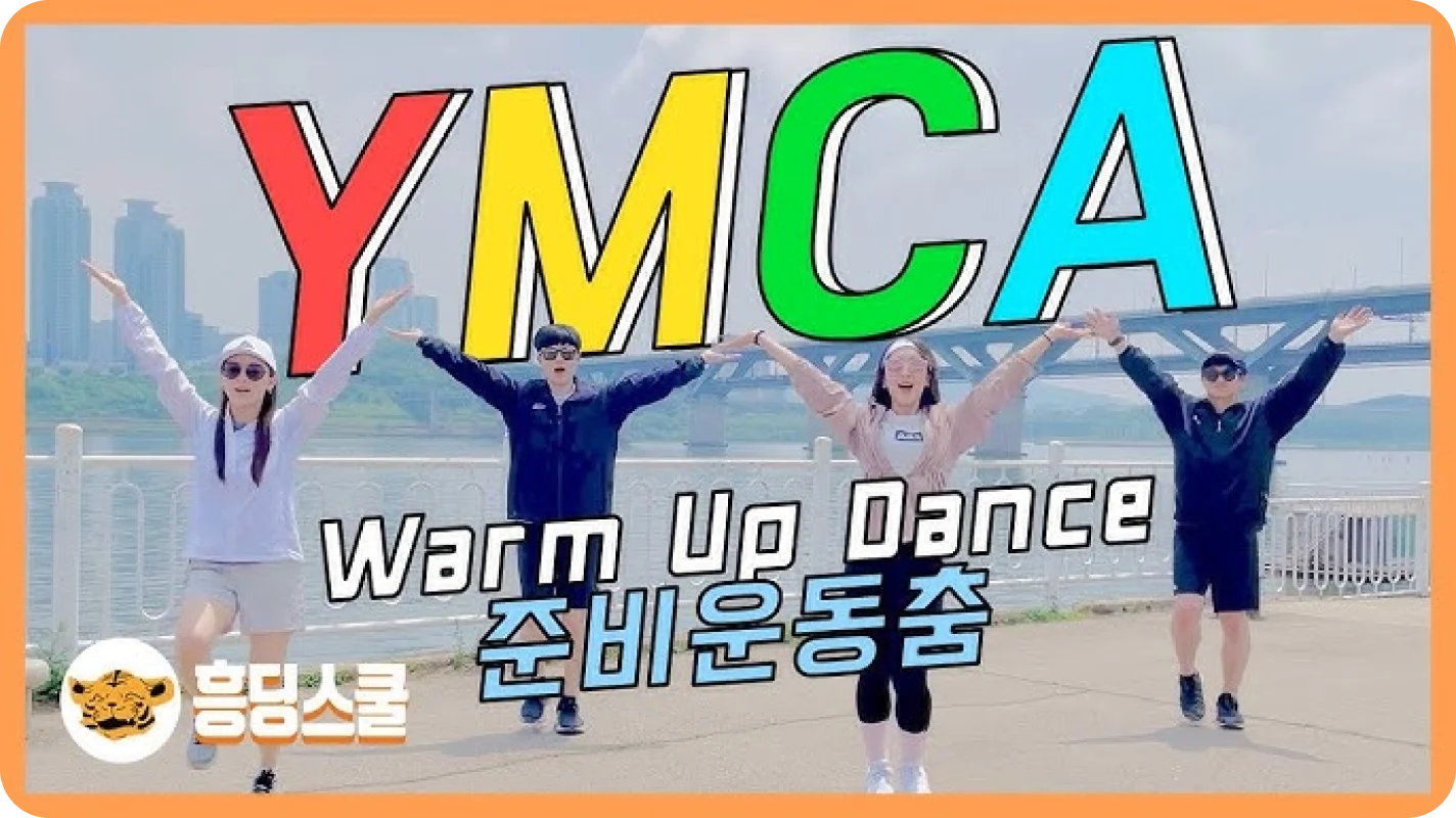Simple Dance
