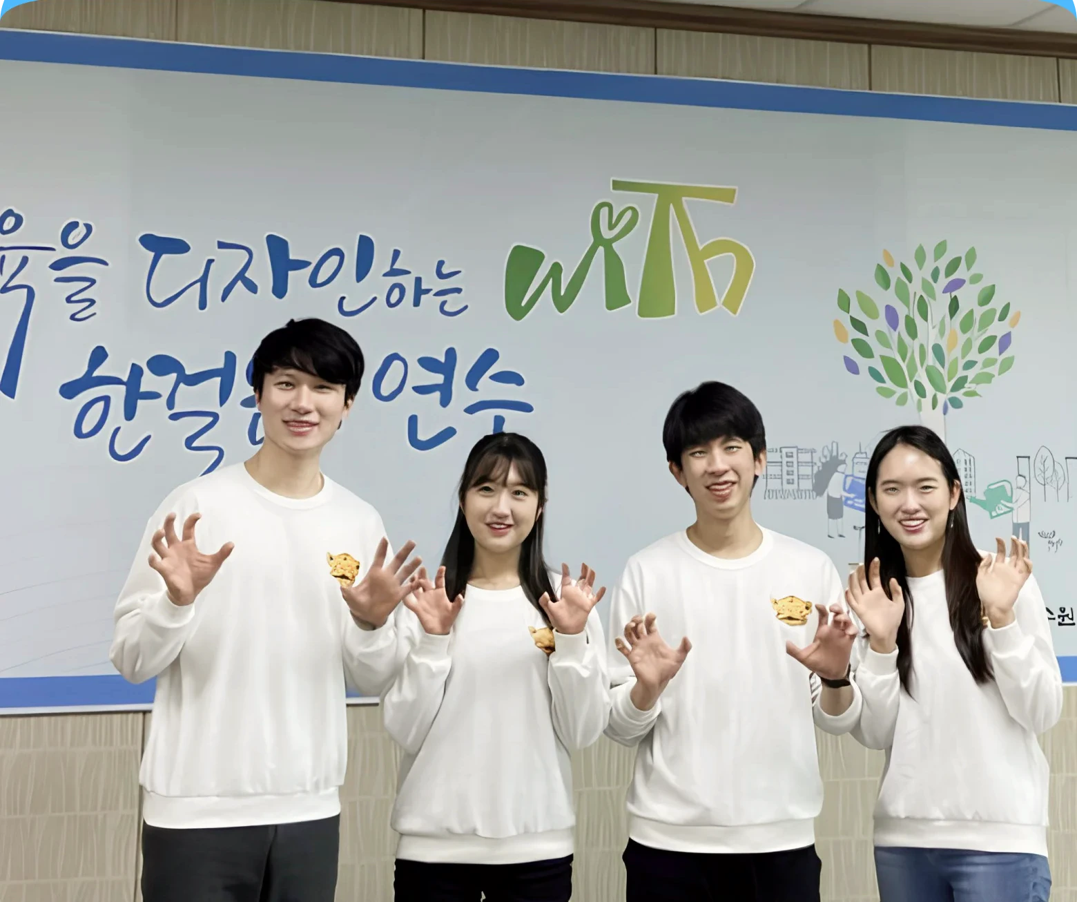 HeungdingSchool teacher training