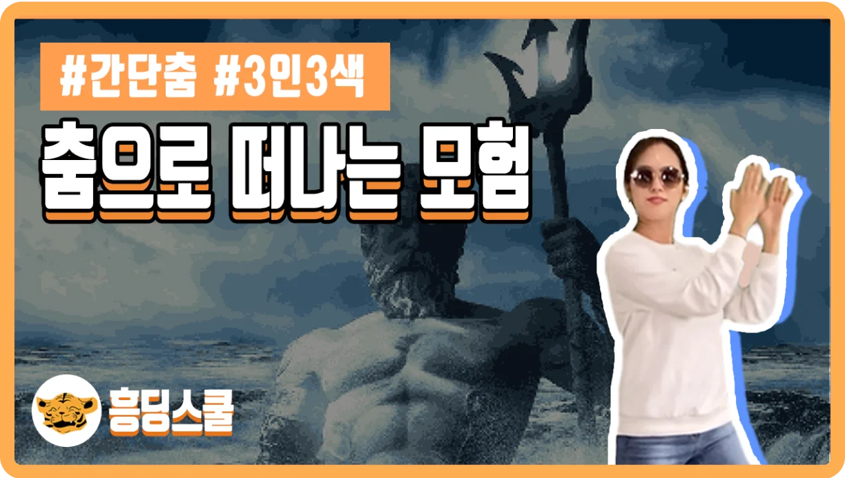 Korea Youth Expo video production